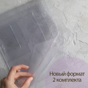 Органайзер А4+B5 (универсальный) на 2 комплекта