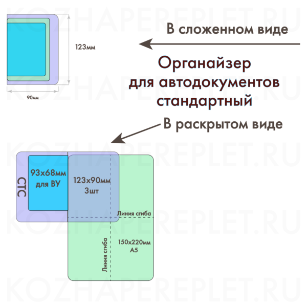 АДС-P-19
