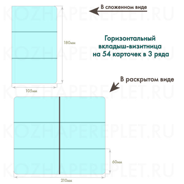 Кто там: визитницы с нанесением логотипа